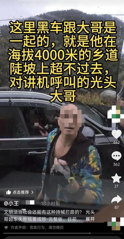 西安王先生爆料视频最新,揭秘某事件背后惊人真相