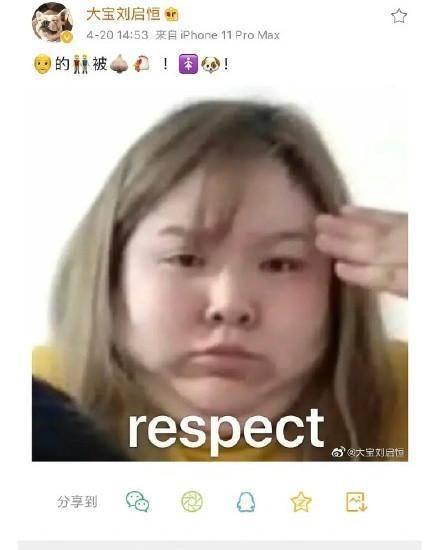 拾貳前女友爆料视频,揭秘昔日恋情背后的真相